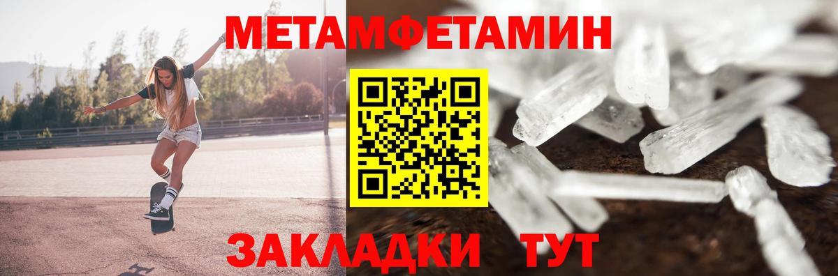 Нягань  АМФЕТАМИН Розовый  Амфетамин  Вход с VPN 