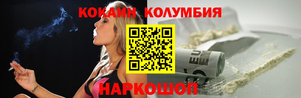 Cocaine 99% Нягань