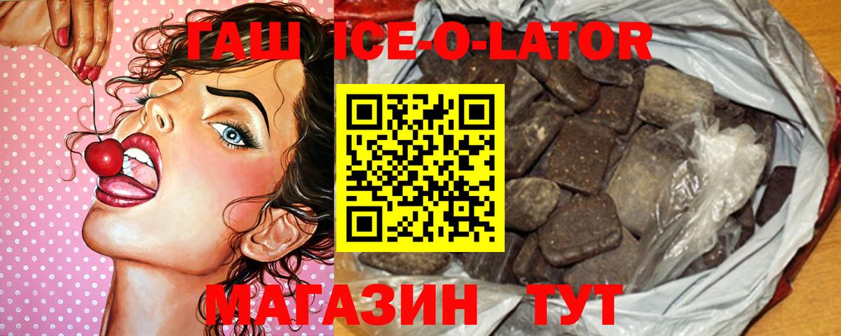 ГАШИШ AMNESIA HAZE  ГАШ гарик  Вход с VPN  Нягань 