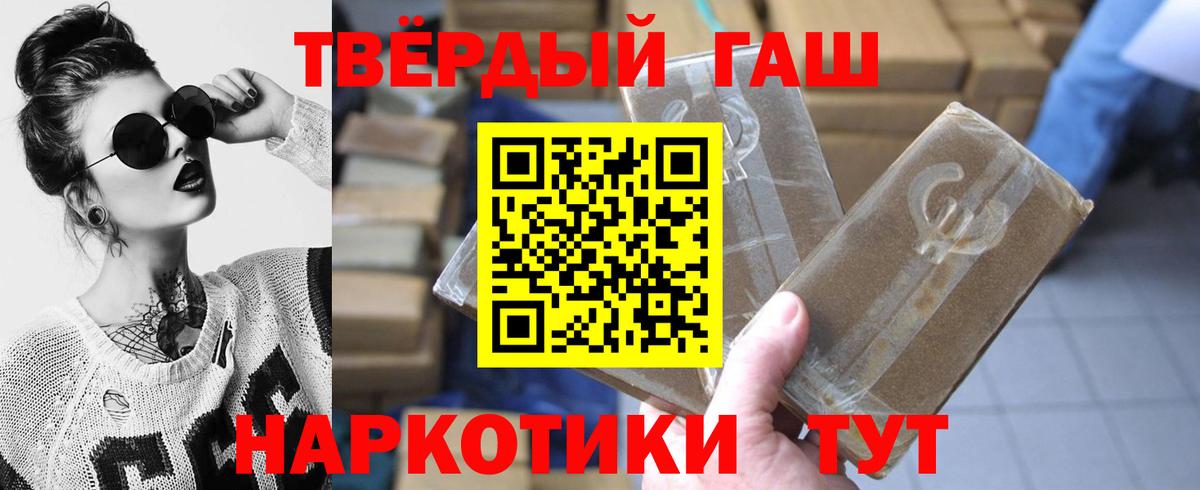 ГАШИШ Cannabis Нягань