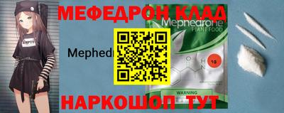 мефедрон VHQ Тула