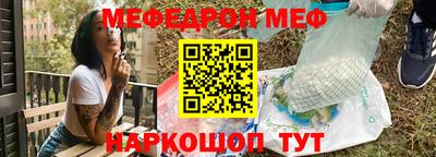 мефедрон VHQ Тула