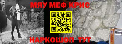 мефедрон VHQ Тула