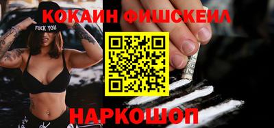 мефедрон VHQ Тула