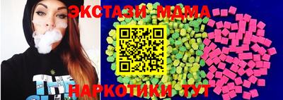 ECSTASY Тулун