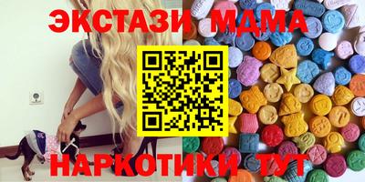 мефедрон VHQ Тула