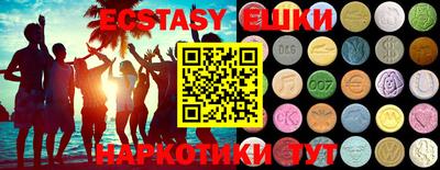 ECSTASY Тулун