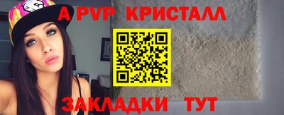 мефедрон VHQ Тула