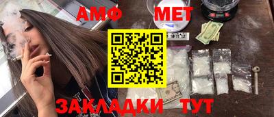 метадон Туймазы