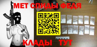 мефедрон VHQ Тула