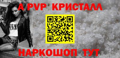 мефедрон VHQ Тула
