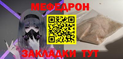 мефедрон VHQ Тула