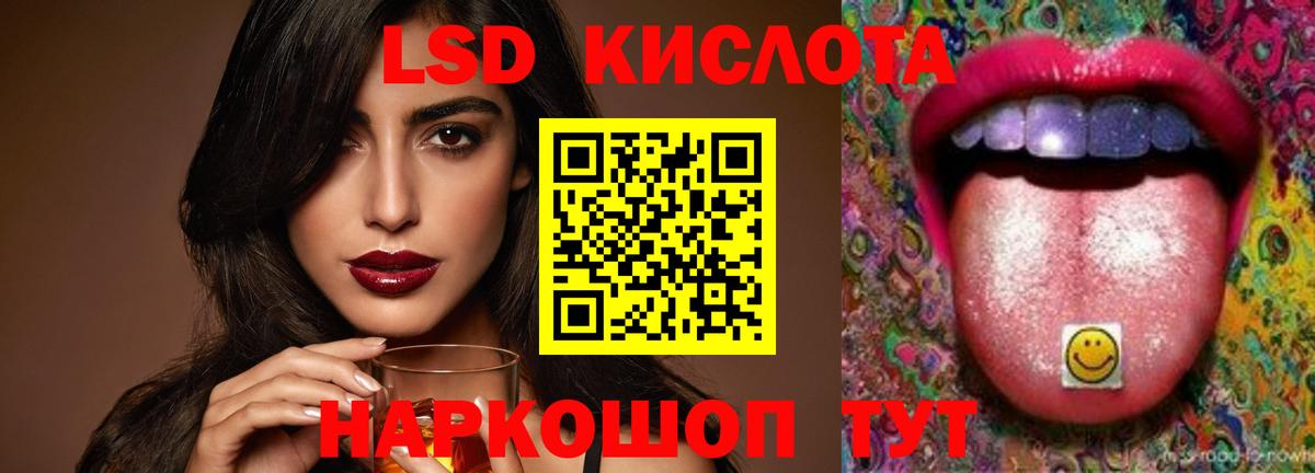 Нягань  Лсд 25 экстази ecstasy  Вход с VPN  Лсд 25 экстази кислота 