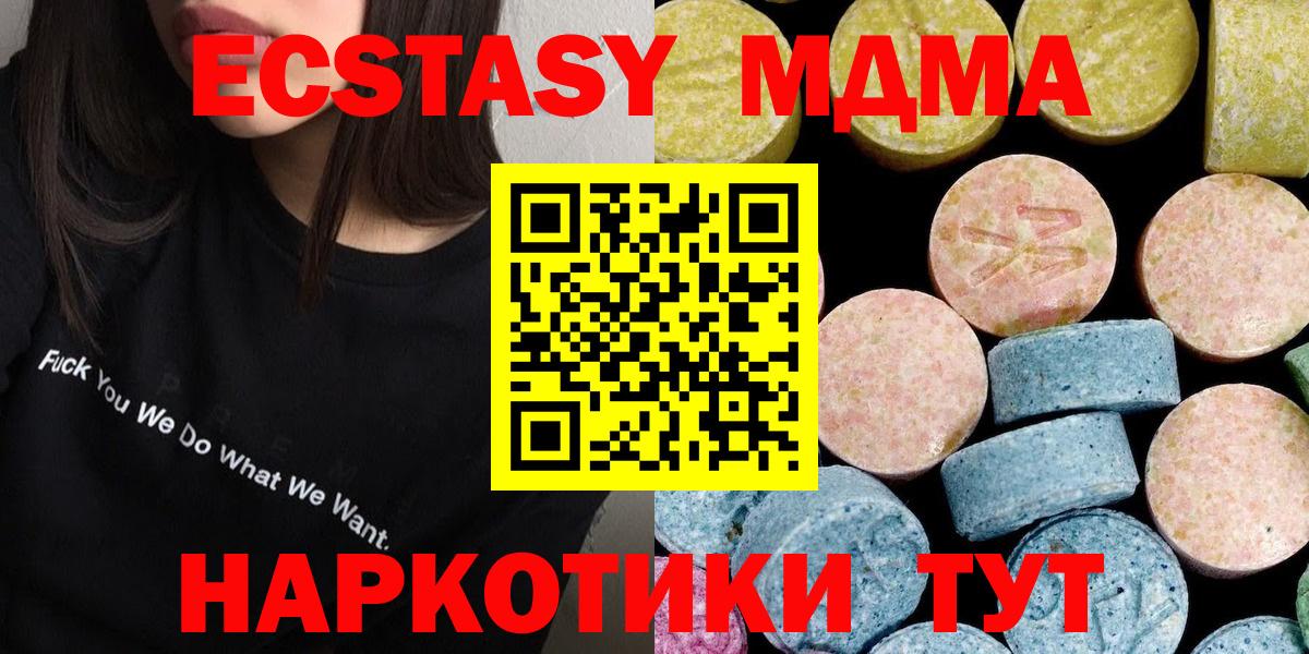 MDMA Molly Нягань