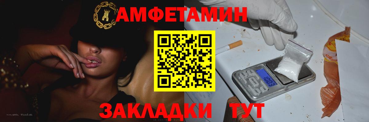 Метамфетамин Декстрометамфетамин 99.9%  Вход с VPN  Нягань  Метамфетамин Декстрометамфетамин 99.9% 