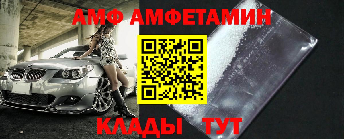 Первитин витя Нягань