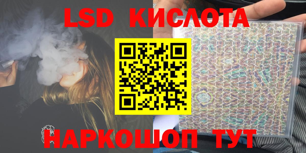 Марки 25I-NBOMe 1500мкг Нягань