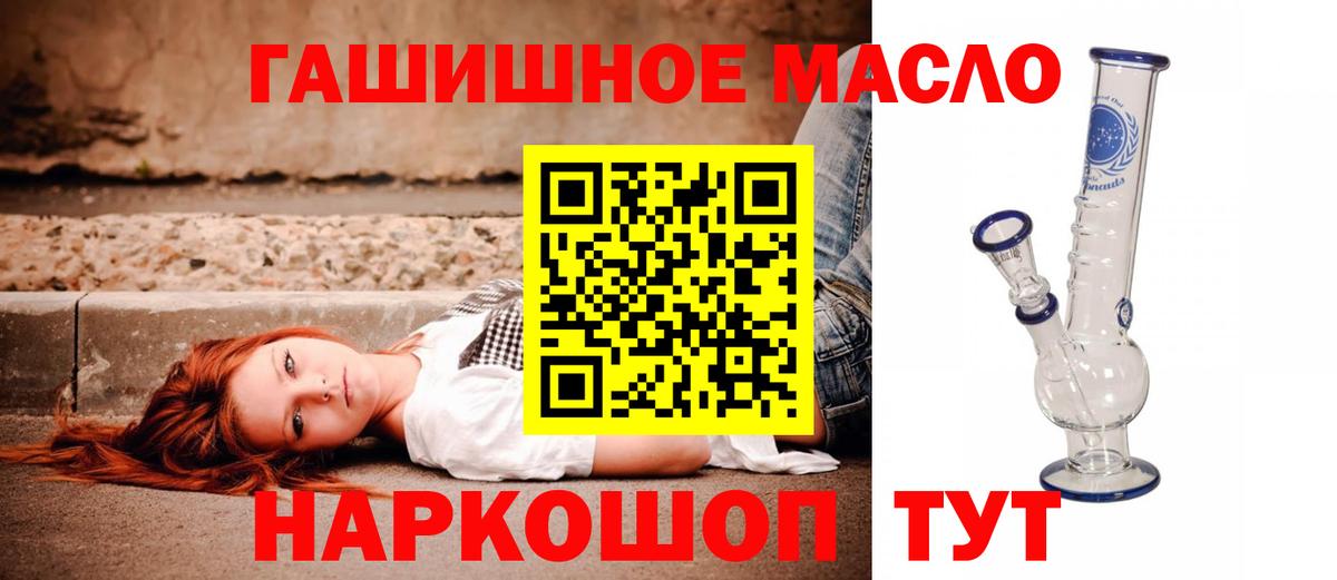 Нягань  ГАШ  LSD-25  Вход с VPN  КОКАИН  Мефедрон   Мефедрон  Гашиш  Вейп ТГК 