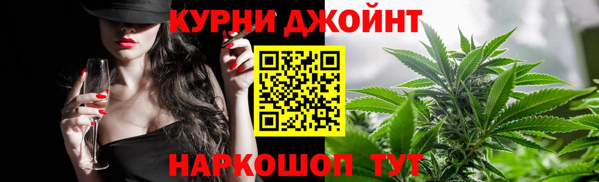 Нягань  Конопля планчик  МАРИХУАНА Bruce Banner  Вход с VPN  Бошки Шишки White Widow  Конопля Amnesia 